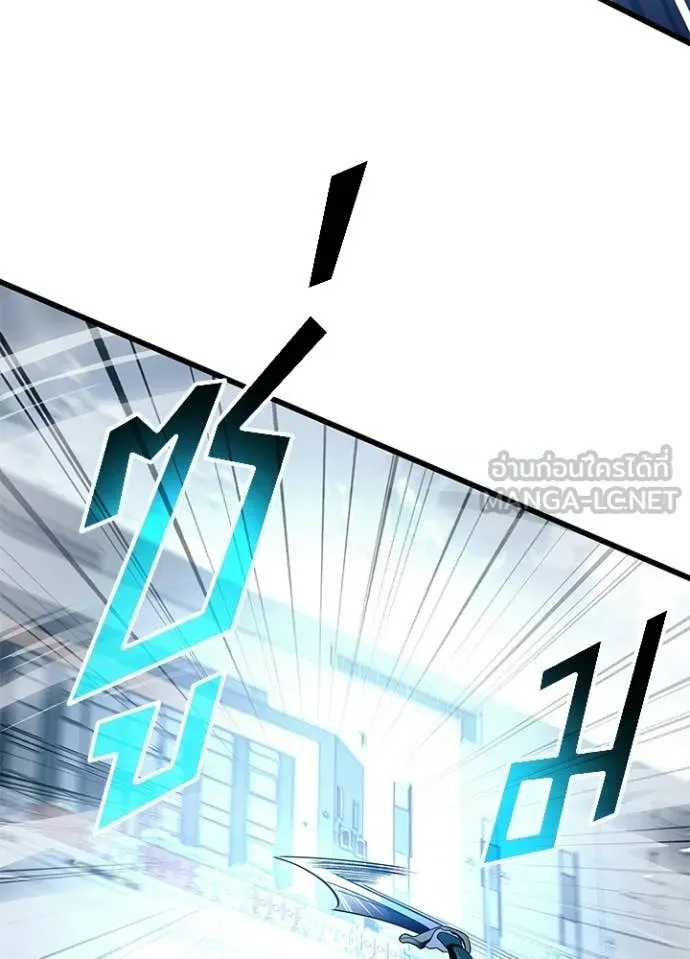 Villain to kill ตอนที่ 210 รูปที่ 35