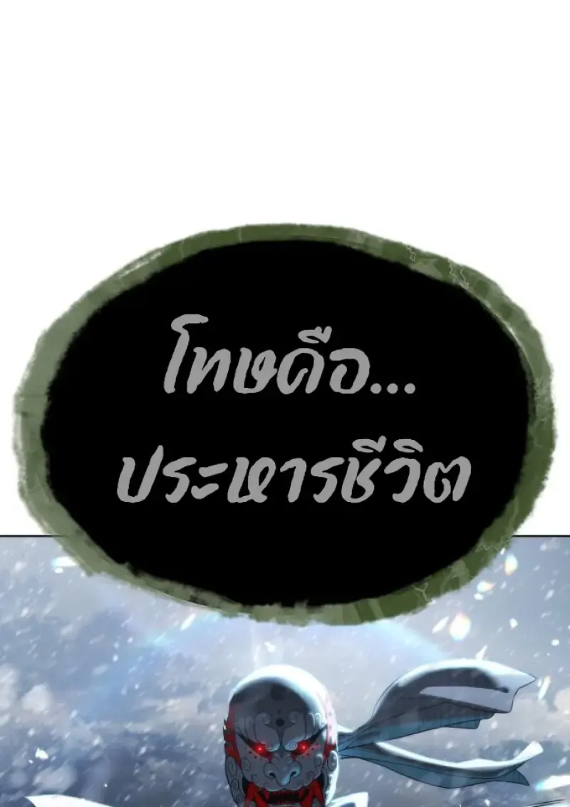 Killer Peter ป_เตอร_โคตรน_กฆ_า ตอนที่ ตอนที่ 120 รูปที่ 208