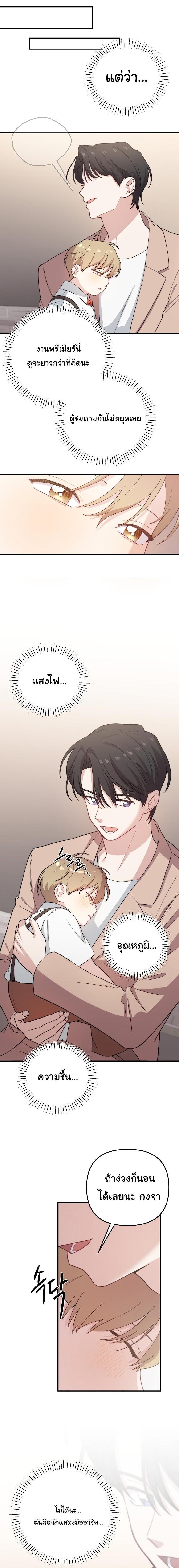 Manga-lc-com อ่านมังงะ อ่านการ์ตูน ออนไลน์ ฟรี Face Genius  0-Year-Old Top Star ตอนที่ 1 2 3 4 5 6 7 8 9 10 11 12 13 14 ฟรี ไม่มีโฆษณา Manga-lc - อ่าน มังงะ อ่าน การ์ตูน ออนไลน์ อ่านมังงะ ฟรี