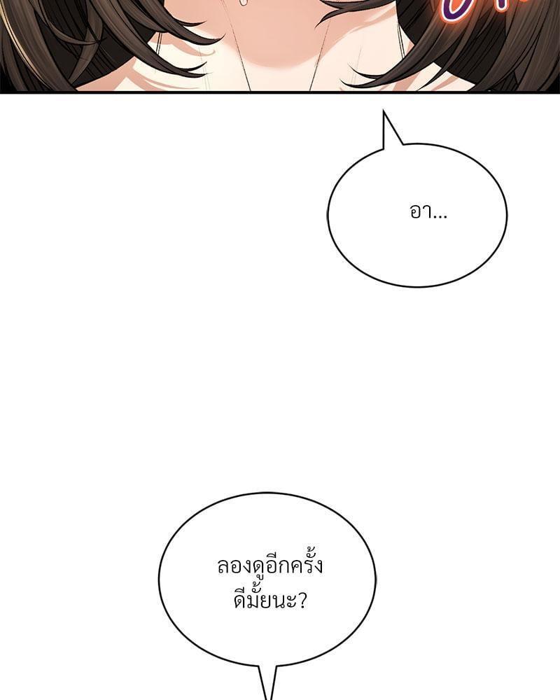 Doujin-Lc- อ่าน โดจิน มังฮวา เกาหลี ญี่ปุ่น จีน แปลไทย Herbal Love Story ตอนที่ 1 2 3 4 5 6 7 8 9 10 11 12 13 14 ฟรี ไม่มีโฆษณา อ่าน โดจิน Manhwa เกาหลี ญี่ปุ่น จีน เรามีครบ คัดมาให้เน้นๆ โดจิน 18+ รับประกันความฟินโดย  Doujin Lc