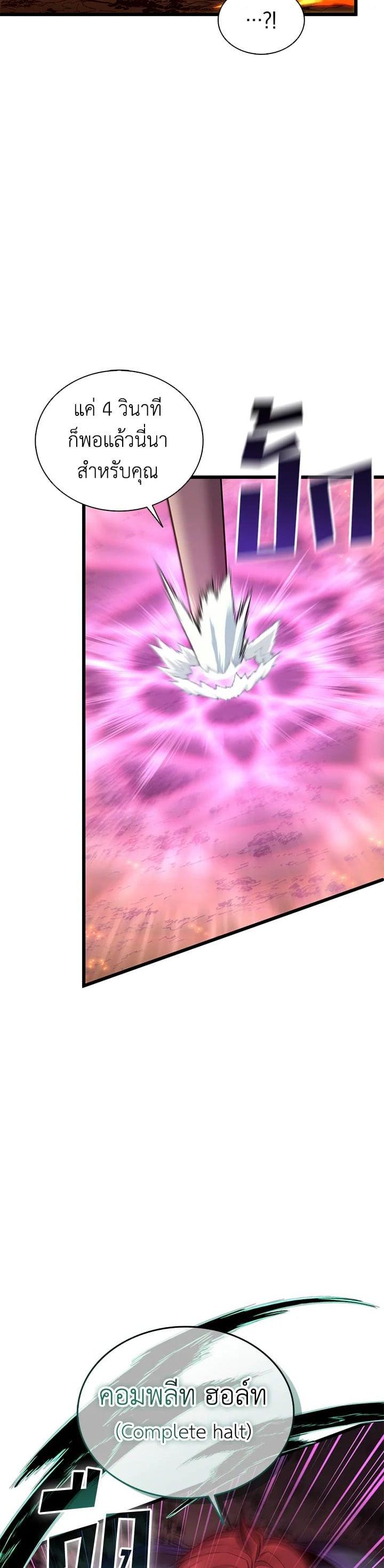 Manga-lc-com อ่านมังงะ อ่านการ์ตูน ออนไลน์ ฟรี Arcane Sniper ตอนที่ 1 2 3 4 5 6 7 8 9 10 11 12 13 14 ฟรี ไม่มีโฆษณา Manga-lc - อ่าน มังงะ อ่าน การ์ตูน ออนไลน์ อ่านมังงะ ฟรี