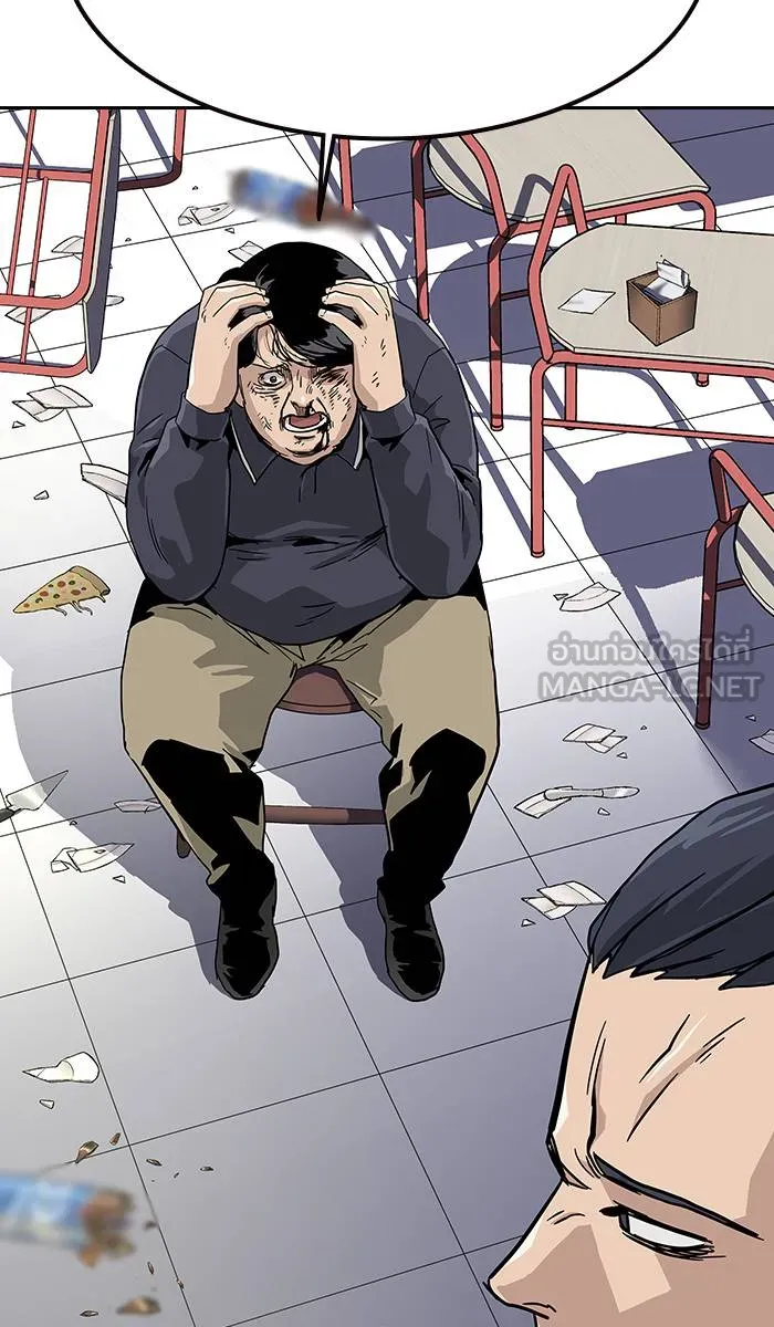 To not die ตอนที่ 11 รูปที่ 42