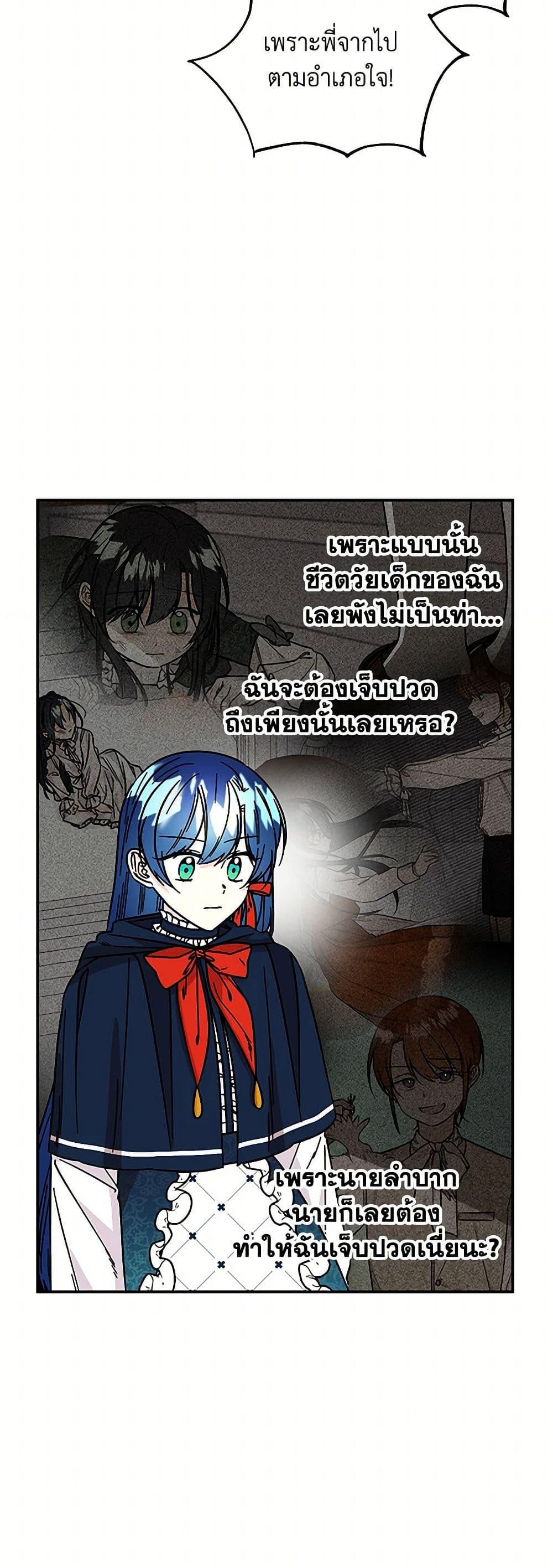 Manga-lc-com อ่านมังงะ อ่านการ์ตูน ออนไลน์ ฟรี Daughter of the Archmage ตอนที่ 1 2 3 4 5 6 7 8 9 10 11 12 13 14 ฟรี ไม่มีโฆษณา Manga-lc - อ่าน มังงะ อ่าน การ์ตูน ออนไลน์ อ่านมังงะ ฟรี