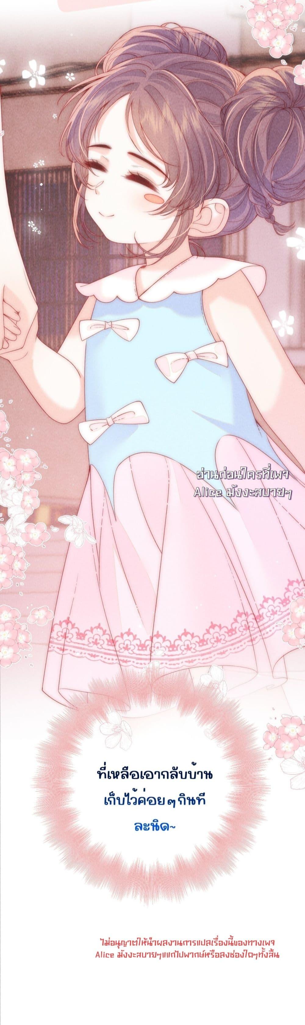 Manga-lc-com อ่านมังงะ อ่านการ์ตูน ออนไลน์ ฟรี Devil’sBodyTe ตอนที่ 1 2 3 4 5 6 7 8 9 10 11 12 13 14 ฟรี ไม่มีโฆษณา Manga-lc - อ่าน มังงะ อ่าน การ์ตูน ออนไลน์ อ่านมังงะ ฟรี