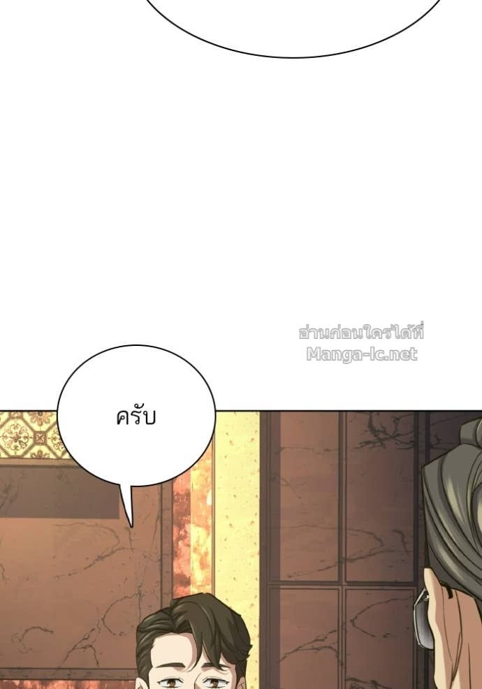 Doujin-Lc- อ่าน โดจิน มังฮวา เกาหลี ญี่ปุ่น จีน แปลไทย Reborn Rich ตอนที่ 1 2 3 4 5 6 7 8 9 10 11 12 13 14 ฟรี ไม่มีโฆษณา อ่าน โดจิน Manhwa เกาหลี ญี่ปุ่น จีน เรามีครบ คัดมาให้เน้นๆ โดจิน 18+ รับประกันความฟินโดย Doujin Lc