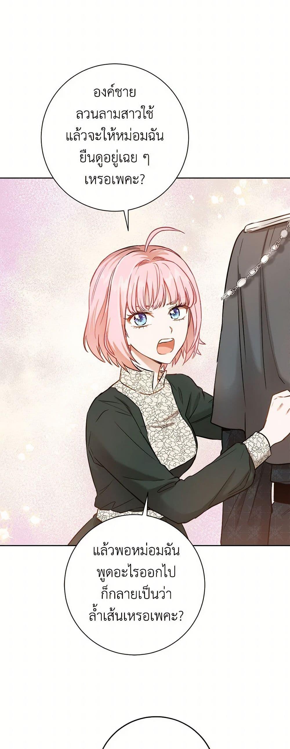 Manga-lc-com อ่านมังงะ อ่านการ์ตูน ออนไลน์ ฟรี The Heiress’s Double Life ตอนที่ 1 2 3 4 5 6 7 8 9 10 11 12 13 14 ฟรี ไม่มีโฆษณา Manga-lc - อ่าน มังงะ อ่าน การ์ตูน ออนไลน์ อ่านมังงะ ฟรี