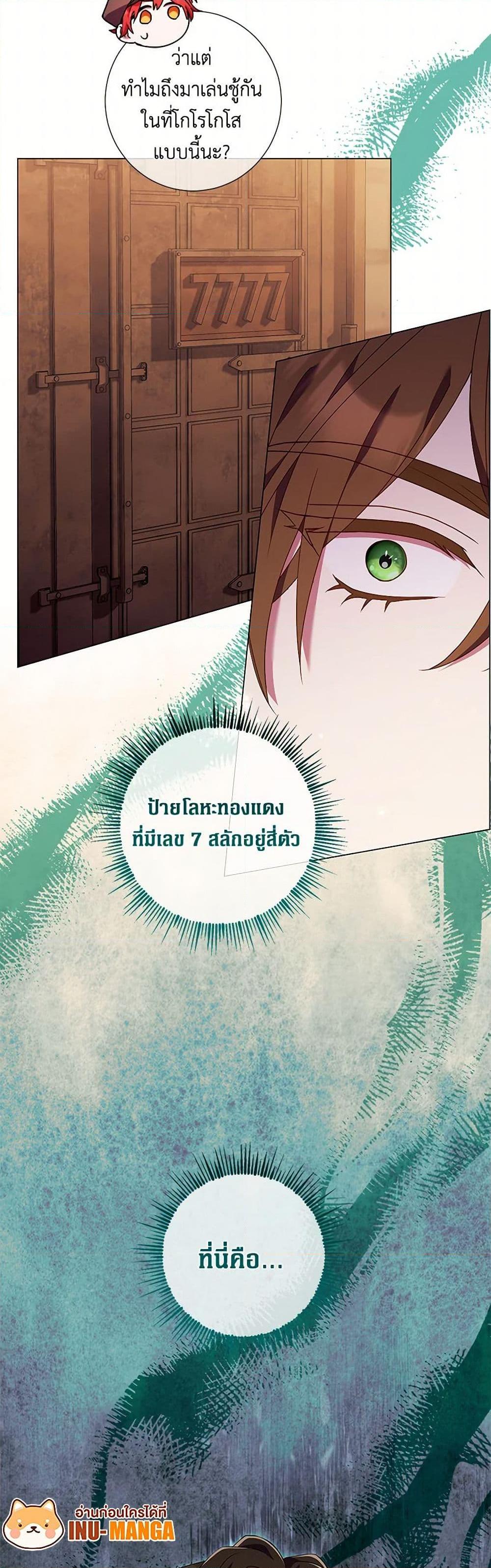 Manga-lc-com อ่านมังงะ อ่านการ์ตูน ออนไลน์ ฟรี Divorcing the Emperor ตอนที่ 1 2 3 4 5 6 7 8 9 10 11 12 13 14 ฟรี ไม่มีโฆษณา Manga-lc - อ่าน มังงะ อ่าน การ์ตูน ออนไลน์ อ่านมังงะ ฟรี