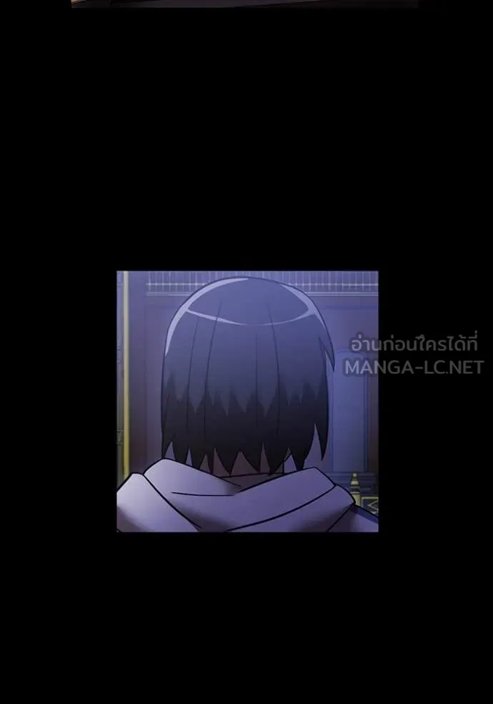 เพลเยอร์เลือดเทวะ ตอนที่ 74 รูปที่ 159