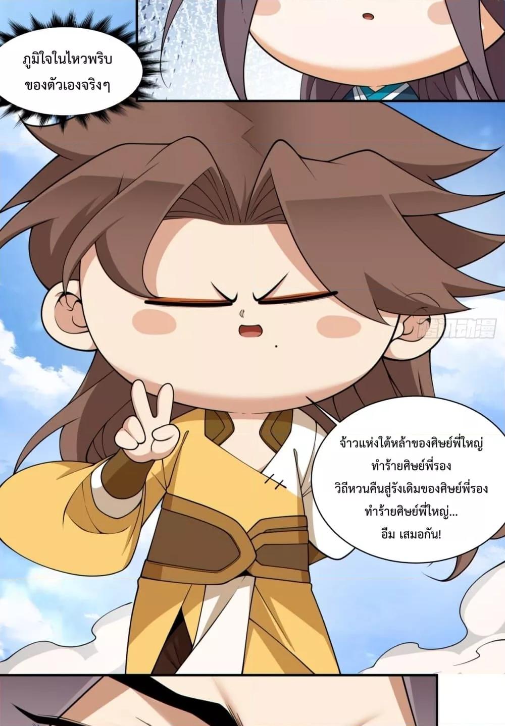 Manga-lc-com อ่านมังงะ อ่านการ์ตูน ออนไลน์ ฟรี MyDisciplesAr ตอนที่ 1 2 3 4 5 6 7 8 9 10 11 12 13 14 ฟรี ไม่มีโฆษณา Manga-lc - อ่าน มังงะ อ่าน การ์ตูน ออนไลน์ อ่านมังงะ ฟรี