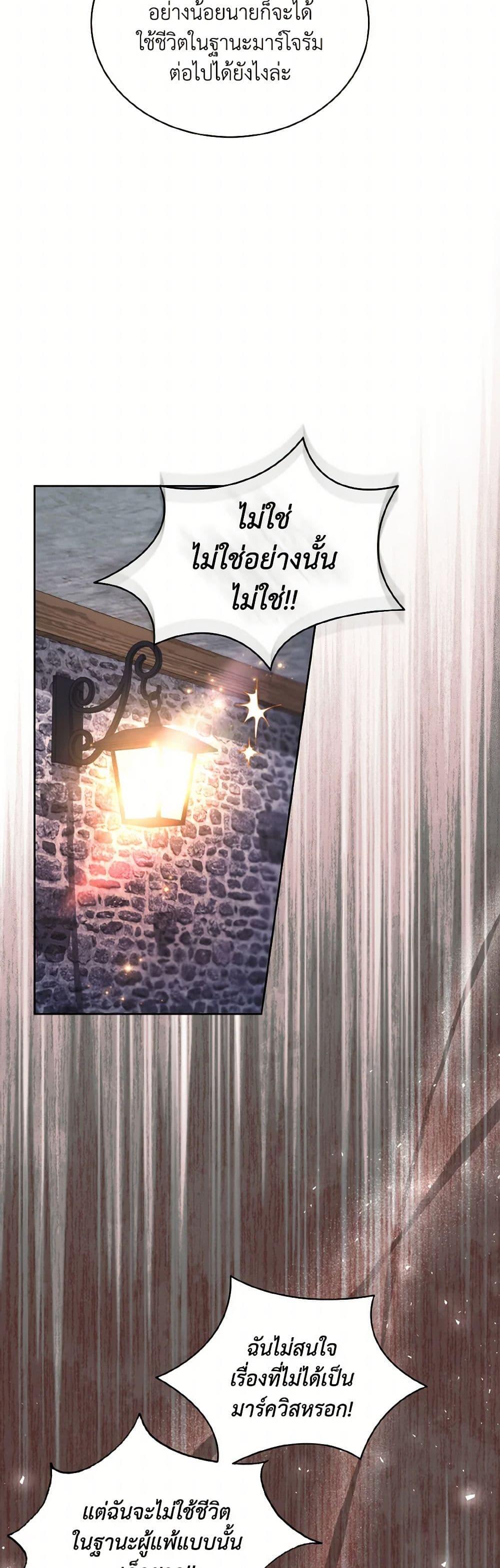 Manga-lc-com อ่านมังงะ อ่านการ์ตูน ออนไลน์ ฟรี The Wicked Ladies in Waiting ตอนที่ 1 2 3 4 5 6 7 8 9 10 11 12 13 14 ฟรี ไม่มีโฆษณา Manga-lc - อ่าน มังงะ อ่าน การ์ตูน ออนไลน์ อ่านมังงะ ฟรี