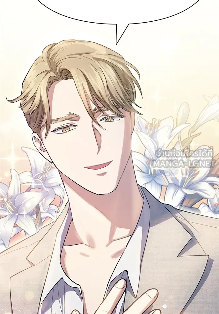 My S-Class Hunters ตอนที่ 68 หัวหน้าหน่วยควบคุมผู้ถูกปลุกพล รูปที่ 105