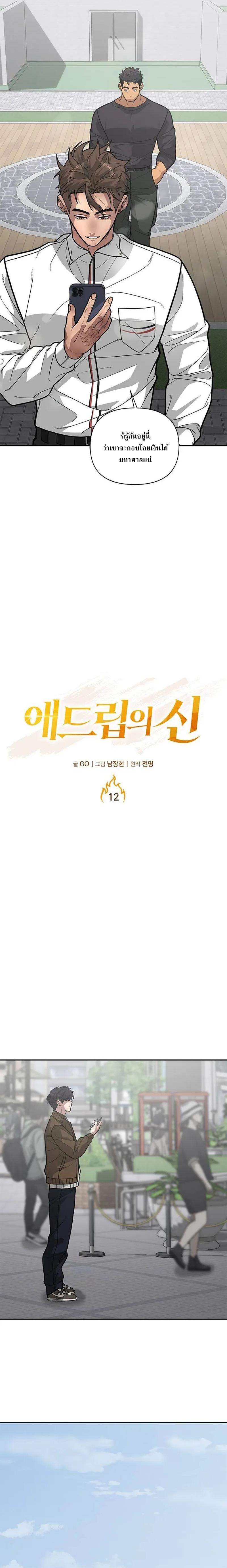 Manga-lc-com อ่านมังงะ อ่านการ์ตูน ออนไลน์ ฟรี God of Ad-lib เทพแห่งการด้นสด ตอนที่ 1 2 3 4 5 6 7 8 9 10 11 12 13 14 ฟรี ไม่มีโฆษณา Manga-lc - อ่าน มังงะ อ่าน การ์ตูน ออนไลน์ อ่านมังงะ ฟรี