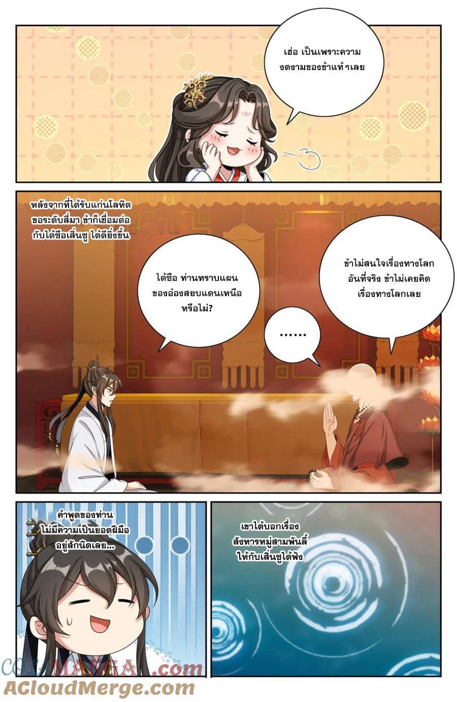 Manga-lc-com อ่านมังงะ อ่านการ์ตูน ออนไลน์ ฟรี Nightwatcher ตอนที่ 1 2 3 4 5 6 7 8 9 10 11 12 13 14 ฟรี ไม่มีโฆษณา Manga-lc - อ่าน มังงะ อ่าน การ์ตูน ออนไลน์ อ่านมังงะ ฟรี