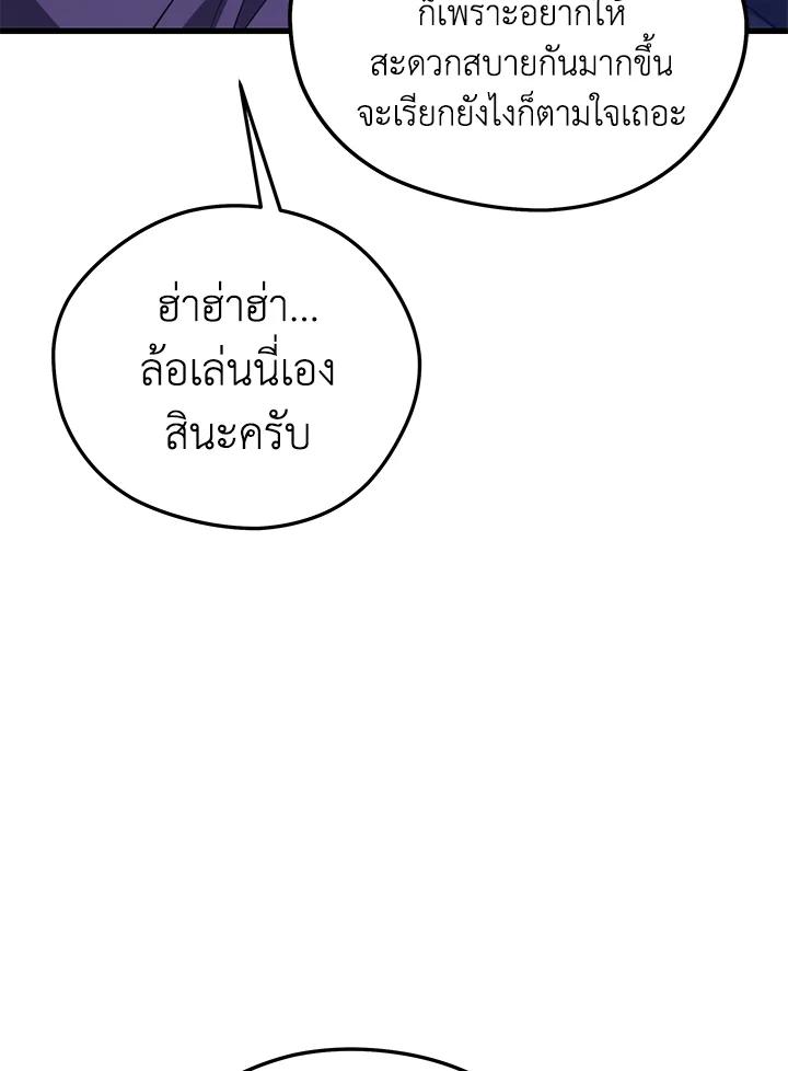 Doujin-Lc- อ่าน โดจิน มังฮวา เกาหลี ญี่ปุ่น จีน แปลไทย เนโครแมนเซอร์แห่งสถานีโซล ตอนที่ 1 2 3 4 5 6 7 8 9 10 11 12 13 14 ฟรี ไม่มีโฆษณา อ่าน โดจิน Manhwa เกาหลี ญี่ปุ่น จีน เรามีครบ คัดมาให้เน้นๆ โดจิน 18+ รับประกันความฟินโดย  Doujin Lc
