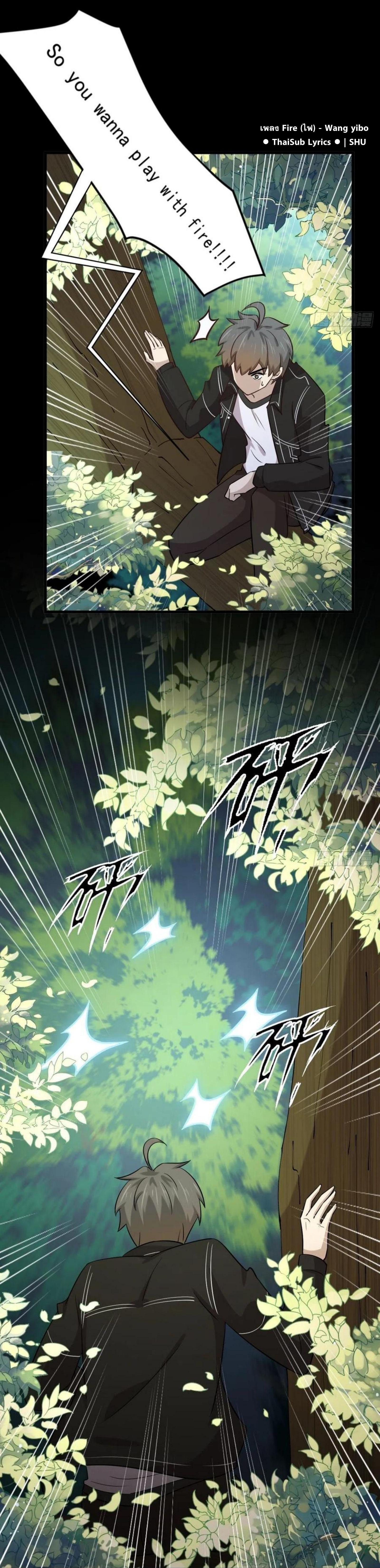 Manga-lc-com อ่านมังงะ อ่านการ์ตูน ออนไลน์ ฟรี Immortal Swordsman in the Reverse World ตอนที่ 1 2 3 4 5 6 7 8 9 10 11 12 13 14 ฟรี ไม่มีโฆษณา Manga-lc - อ่าน มังงะ อ่าน การ์ตูน ออนไลน์ อ่านมังงะ ฟรี