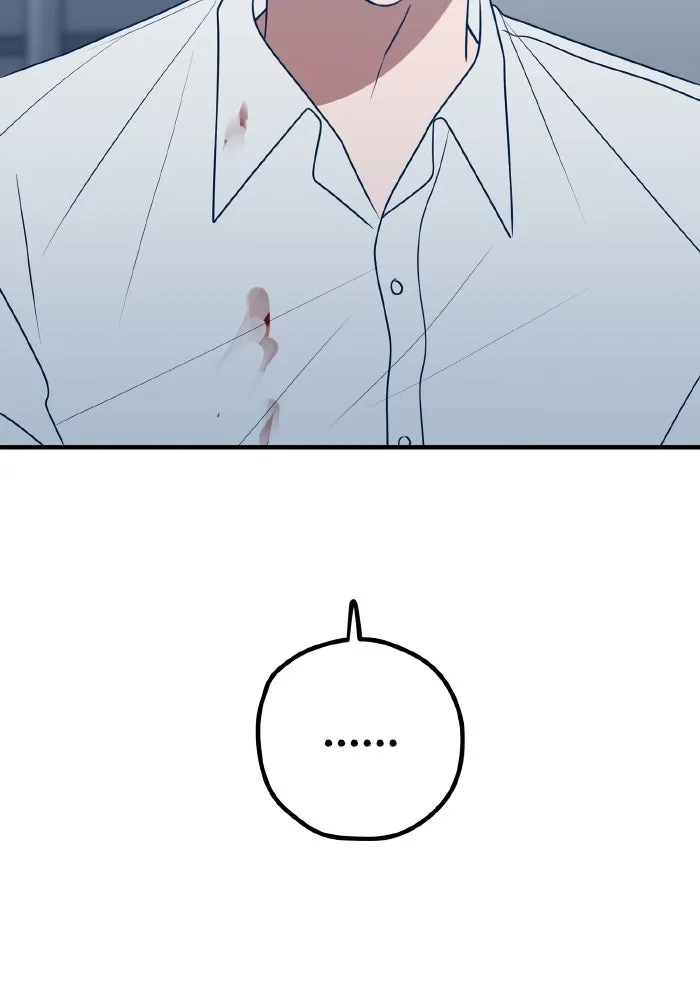 รักนี้ไม่มีรีไซเคิล ตอนที่ 81 รูปที่ 17