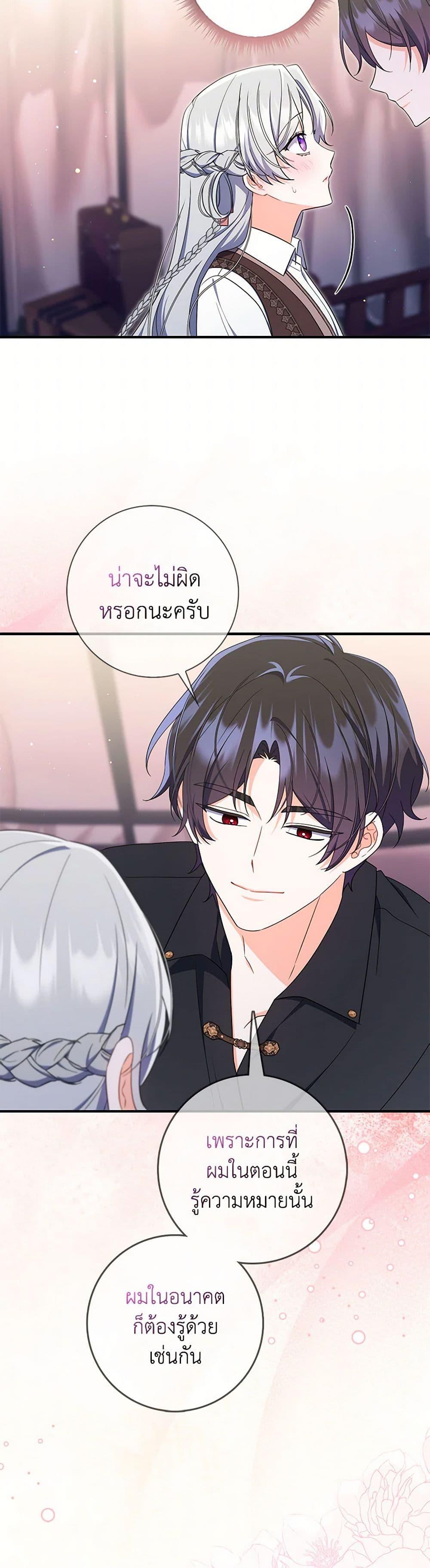 Manga-lc-com อ่านมังงะ อ่านการ์ตูน ออนไลน์ ฟรี I Listened to My Husband and Brought In a Lover ตอนที่ 1 2 3 4 5 6 7 8 9 10 11 12 13 14 ฟรี ไม่มีโฆษณา Manga-lc - อ่าน มังงะ อ่าน การ์ตูน ออนไลน์ อ่านมังงะ ฟรี