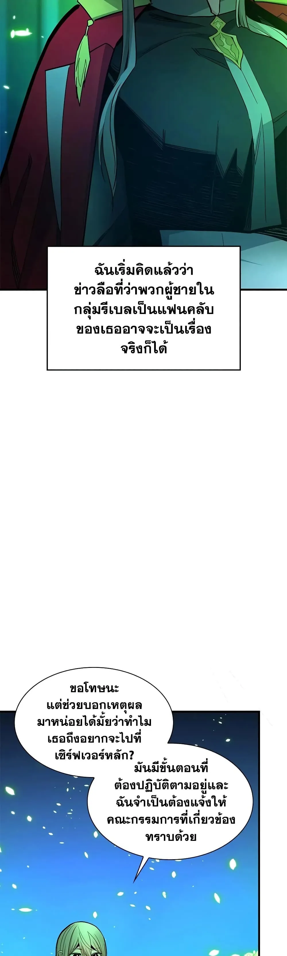 Manga-lc-com อ่านมังงะ อ่านการ์ตูน ออนไลน์ ฟรี The Tutorial is Too Hard ตอนที่ 1 2 3 4 5 6 7 8 9 10 11 12 13 14 ฟรี ไม่มีโฆษณา Manga-lc - อ่าน มังงะ อ่าน การ์ตูน ออนไลน์ อ่านมังงะ ฟรี