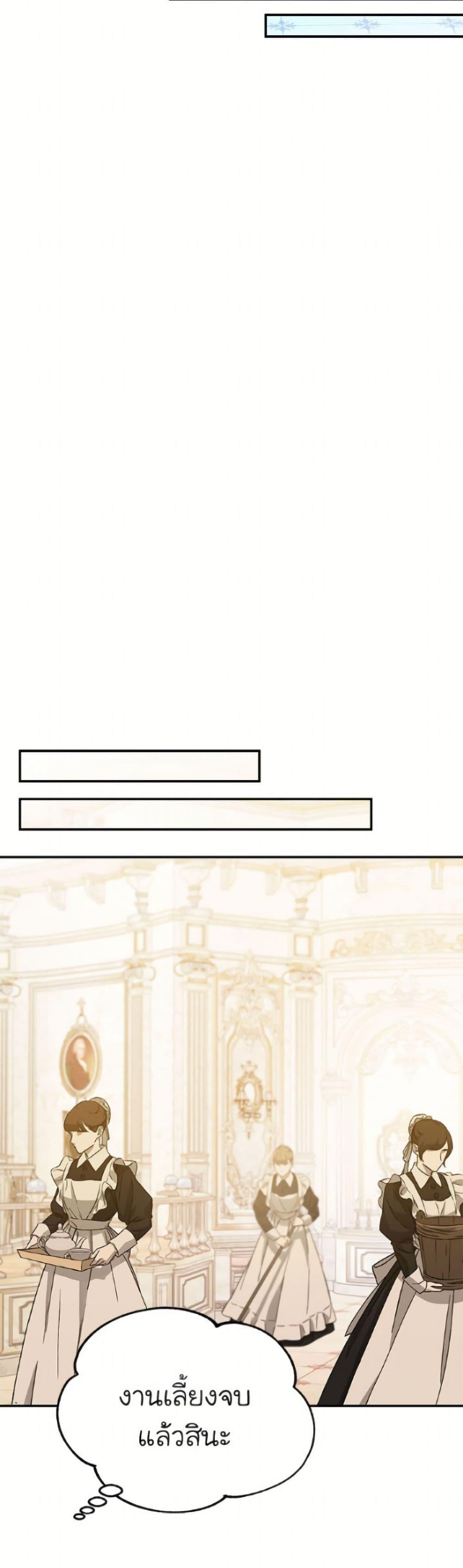 Manga-lc-com อ่านมังงะ อ่านการ์ตูน ออนไลน์ ฟรี The Villainess Captured the Grand Duke ตอนที่ 1 2 3 4 5 6 7 8 9 10 11 12 13 14 ฟรี ไม่มีโฆษณา Manga-lc - อ่าน มังงะ อ่าน การ์ตูน ออนไลน์ อ่านมังงะ ฟรี