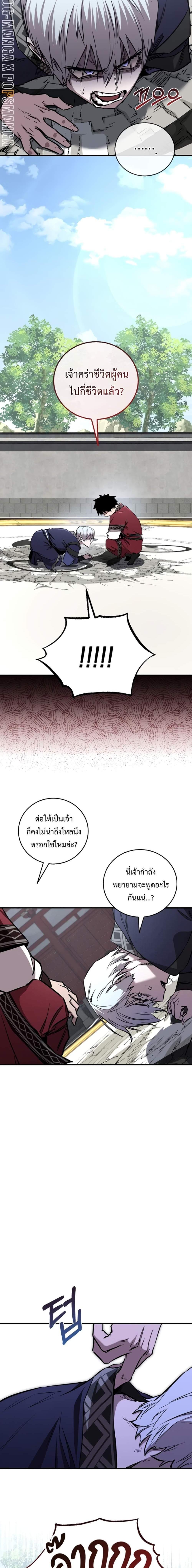 Manga-lc-com อ่านมังงะ อ่านการ์ตูน ออนไลน์ ฟรี Childhood Friend of the Zenith ตอนที่ 1 2 3 4 5 6 7 8 9 10 11 12 13 14 ฟรี ไม่มีโฆษณา Manga-lc - อ่าน มังงะ อ่าน การ์ตูน ออนไลน์ อ่านมังงะ ฟรี