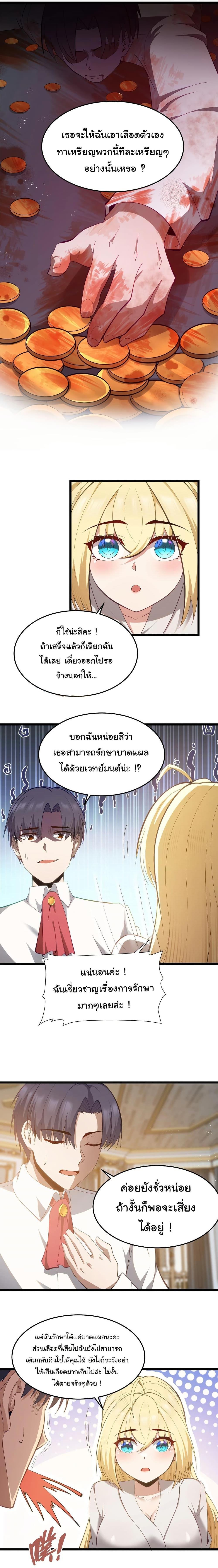 Manga-lc-com อ่านมังงะ อ่านการ์ตูน ออนไลน์ ฟรี This Hero is a Money Supremacist ตอนที่ 1 2 3 4 5 6 7 8 9 10 11 12 13 14 ฟรี ไม่มีโฆษณา Manga-lc - อ่าน มังงะ อ่าน การ์ตูน ออนไลน์ อ่านมังงะ ฟรี