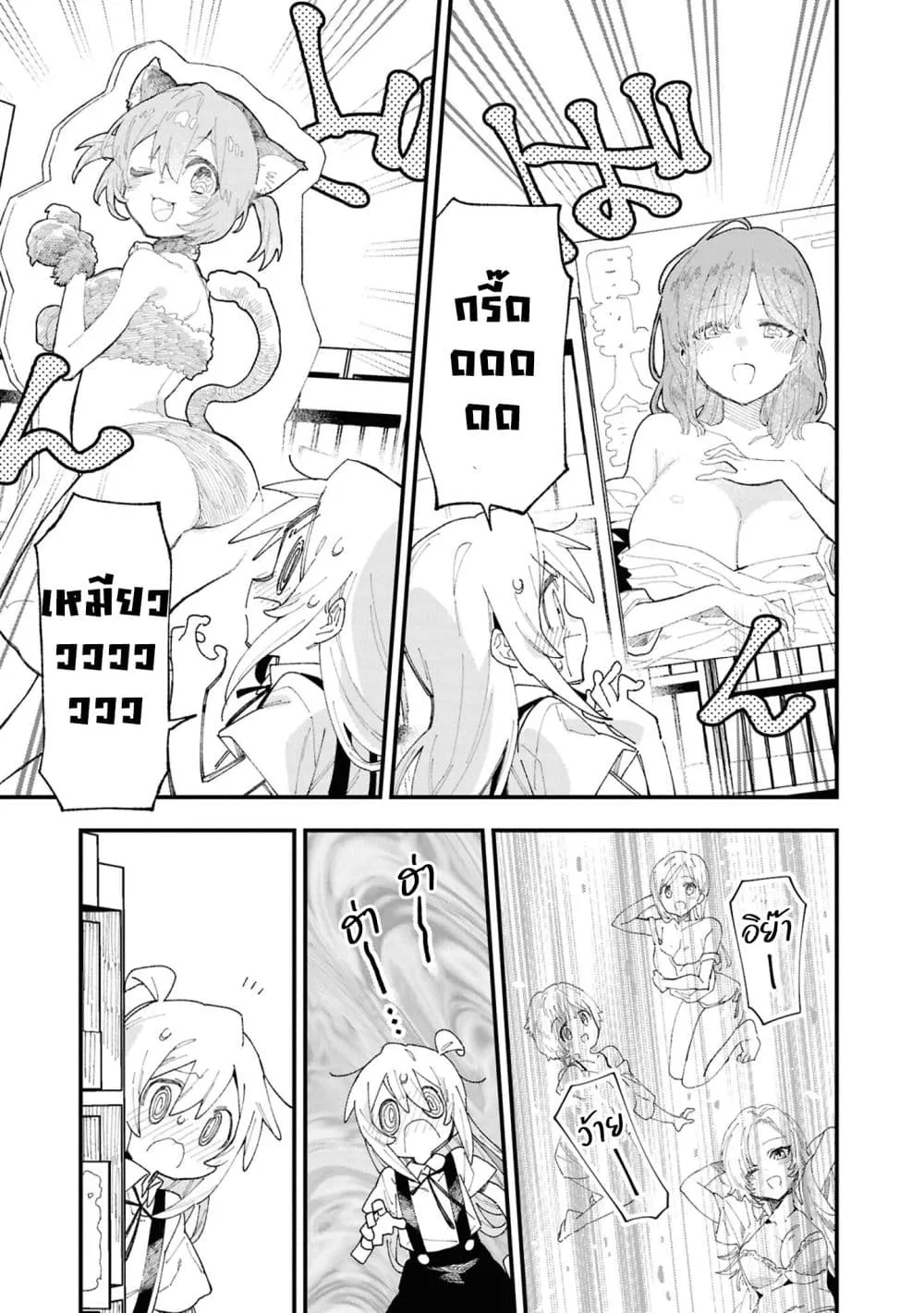 Manga-lc-com อ่านมังงะ อ่านการ์ตูน ออนไลน์ ฟรี Onii-chan wa Oshimai! Koushiki Anthology Comic ตอนที่ 1 2 3 4 5 6 7 8 9 10 11 12 13 14 ฟรี ไม่มีโฆษณา Manga-lc - อ่าน มังงะ อ่าน การ์ตูน ออนไลน์ อ่านมังงะ ฟรี