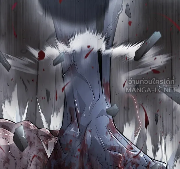 ยุคแห่งยอดมนุษย์ ตอนที่ 2 รูปที่ 24