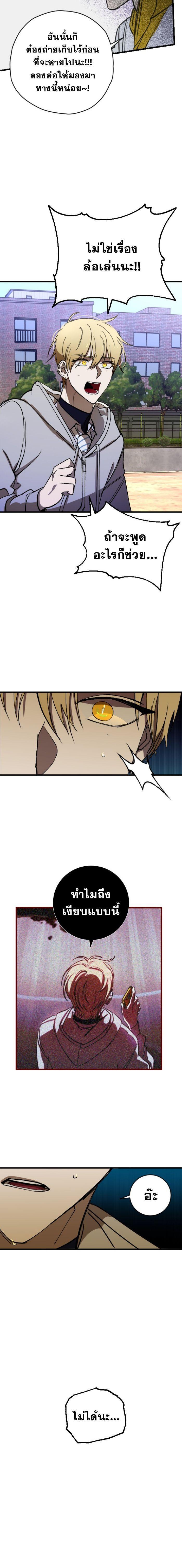 Manga-lc-com อ่านมังงะ อ่านการ์ตูน ออนไลน์ ฟรี Night of Shadows ตอนที่ 1 2 3 4 5 6 7 8 9 10 11 12 13 14 ฟรี ไม่มีโฆษณา Manga-lc - อ่าน มังงะ อ่าน การ์ตูน ออนไลน์ อ่านมังงะ ฟรี