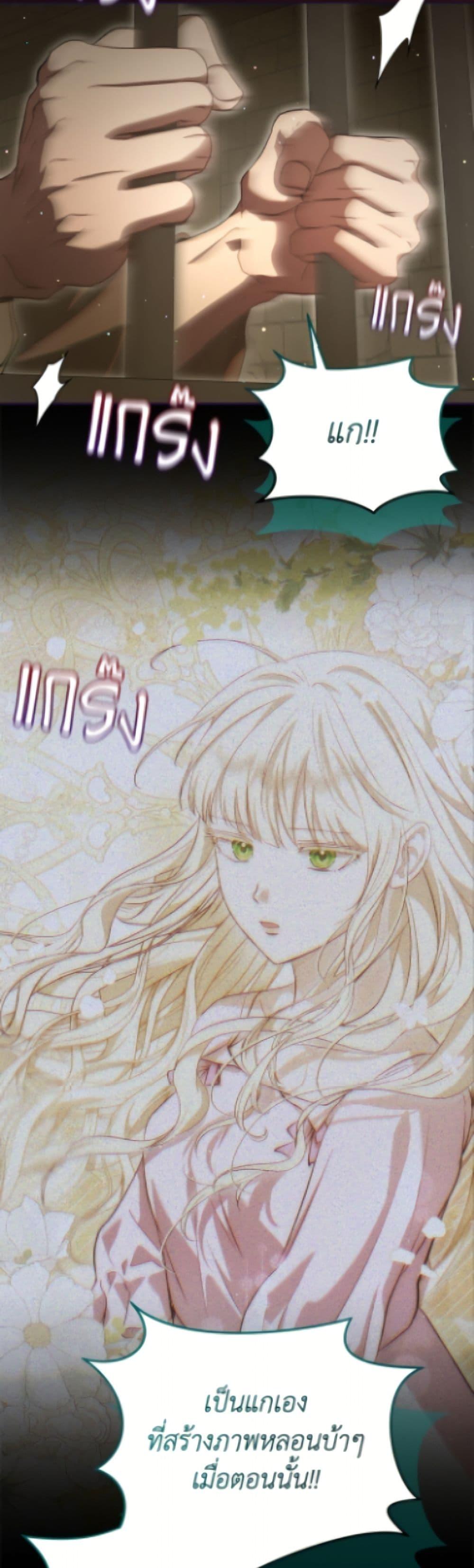 Manga-lc-com อ่านมังงะ อ่านการ์ตูน ออนไลน์ ฟรี I Was Reincarnated as a Baby Fox God ตอนที่ 1 2 3 4 5 6 7 8 9 10 11 12 13 14 ฟรี ไม่มีโฆษณา Manga-lc - อ่าน มังงะ อ่าน การ์ตูน ออนไลน์ อ่านมังงะ ฟรี