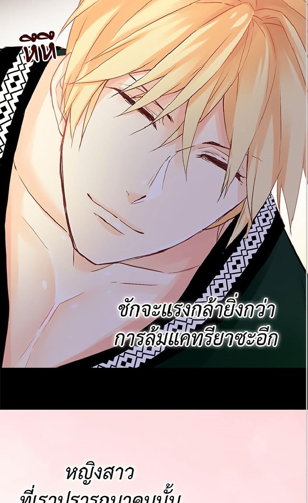 Manga-lc-com อ่านมังงะ อ่านการ์ตูน ออนไลน์ ฟรี Isekai Empress ตอนที่ 1 2 3 4 5 6 7 8 9 10 11 12 13 14 ฟรี ไม่มีโฆษณา Manga-lc - อ่าน มังงะ อ่าน การ์ตูน ออนไลน์ อ่านมังงะ ฟรี