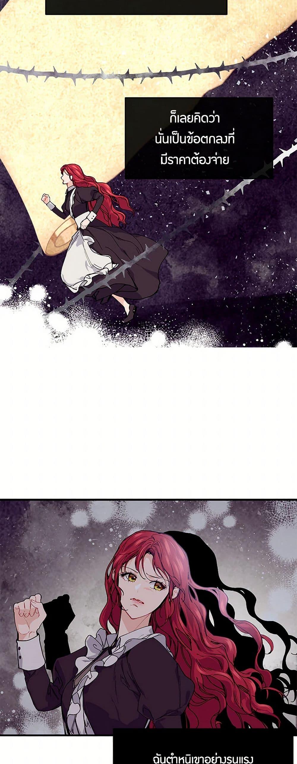 Manga-lc-com อ่านมังงะ อ่านการ์ตูน ออนไลน์ ฟรี The Elegant Sea of Savagery ตอนที่ 1 2 3 4 5 6 7 8 9 10 11 12 13 14 ฟรี ไม่มีโฆษณา Manga-lc - อ่าน มังงะ อ่าน การ์ตูน ออนไลน์ อ่านมังงะ ฟรี