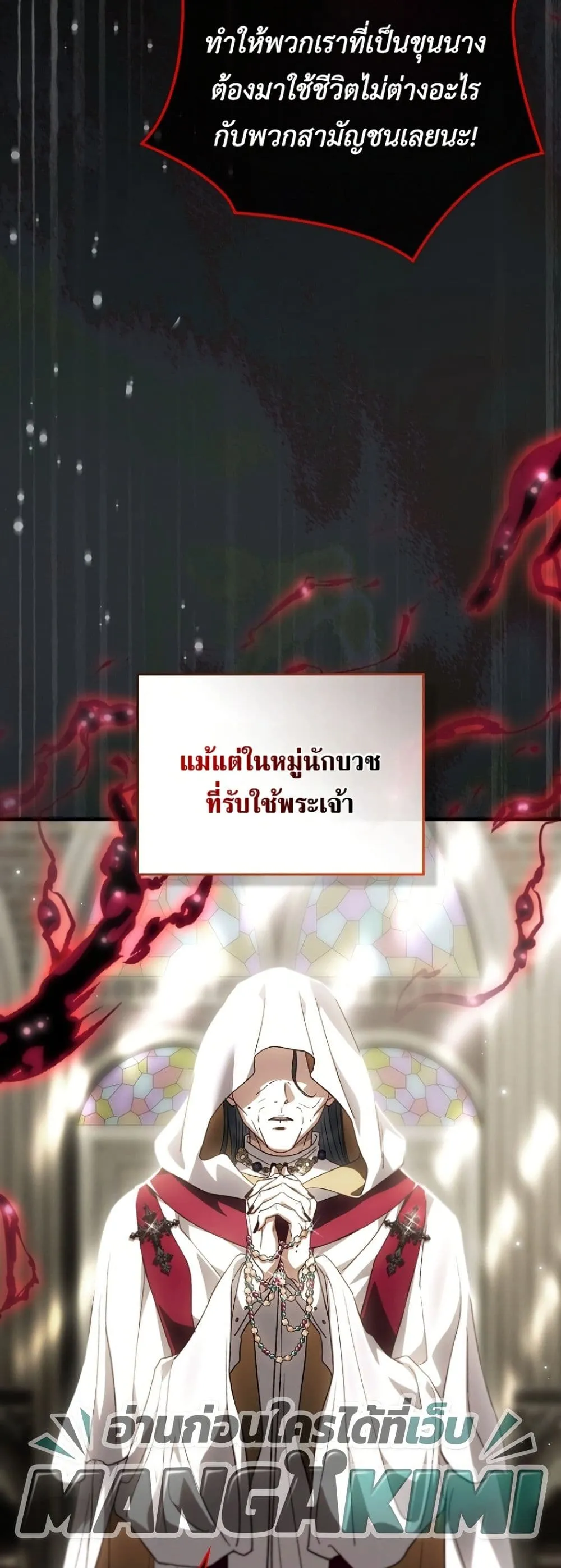 Manga-lc-com อ่านมังงะ อ่านการ์ตูน ออนไลน์ ฟรี My Husband Was Clearly a Paladin ตอนที่ 1 2 3 4 5 6 7 8 9 10 11 12 13 14 ฟรี ไม่มีโฆษณา Manga-lc - อ่าน มังงะ อ่าน การ์ตูน ออนไลน์ อ่านมังงะ ฟรี