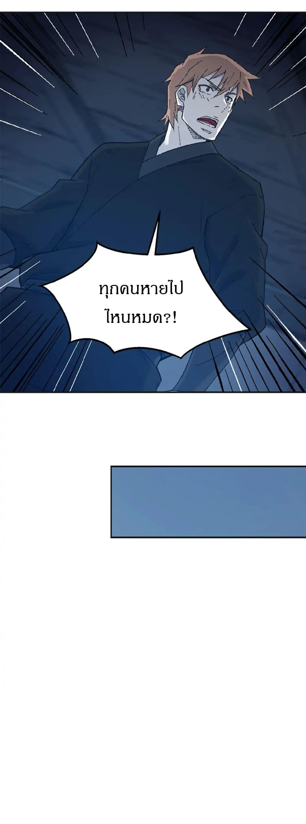Manga-lc-com อ่านมังงะ อ่านการ์ตูน ออนไลน์ ฟรี Sunyu of the Shadowless ตอนที่ 1 2 3 4 5 6 7 8 9 10 11 12 13 14 ฟรี ไม่มีโฆษณา Manga-lc - อ่าน มังงะ อ่าน การ์ตูน ออนไลน์ อ่านมังงะ ฟรี