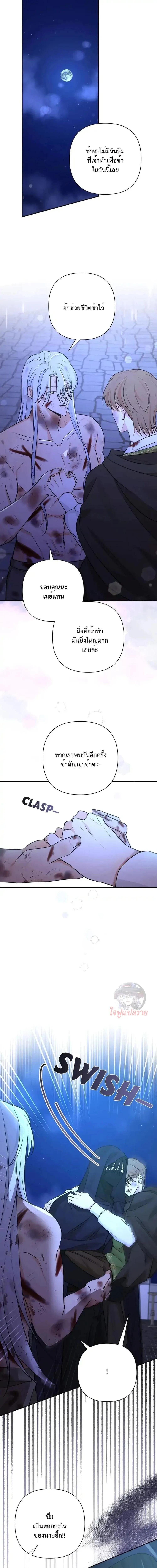 Manga-lc-com อ่านมังงะ อ่านการ์ตูน ออนไลน์ ฟรี Stuck in My Sister’s Dating Sim ตอนที่ 1 2 3 4 5 6 7 8 9 10 11 12 13 14 ฟรี ไม่มีโฆษณา Manga-lc - อ่าน มังงะ อ่าน การ์ตูน ออนไลน์ อ่านมังงะ ฟรี