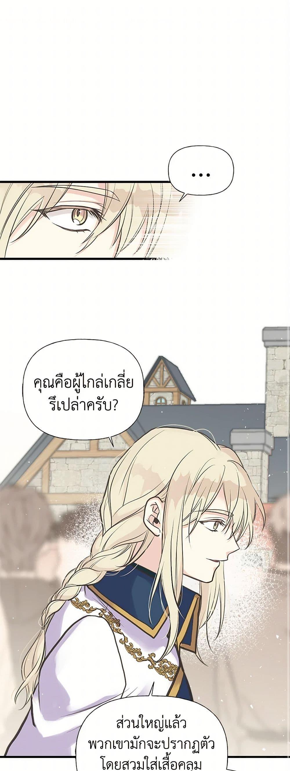Manga-lc-com อ่านมังงะ อ่านการ์ตูน ออนไลน์ ฟรี My Sister Picked up the Male Lead ตอนที่ 1 2 3 4 5 6 7 8 9 10 11 12 13 14 ฟรี ไม่มีโฆษณา Manga-lc - อ่าน มังงะ อ่าน การ์ตูน ออนไลน์ อ่านมังงะ ฟรี