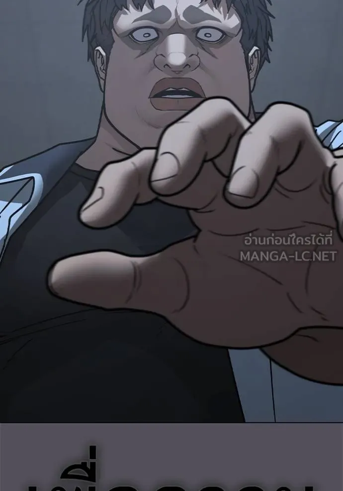 reality ตอนที่ 153 รูปที่ 24