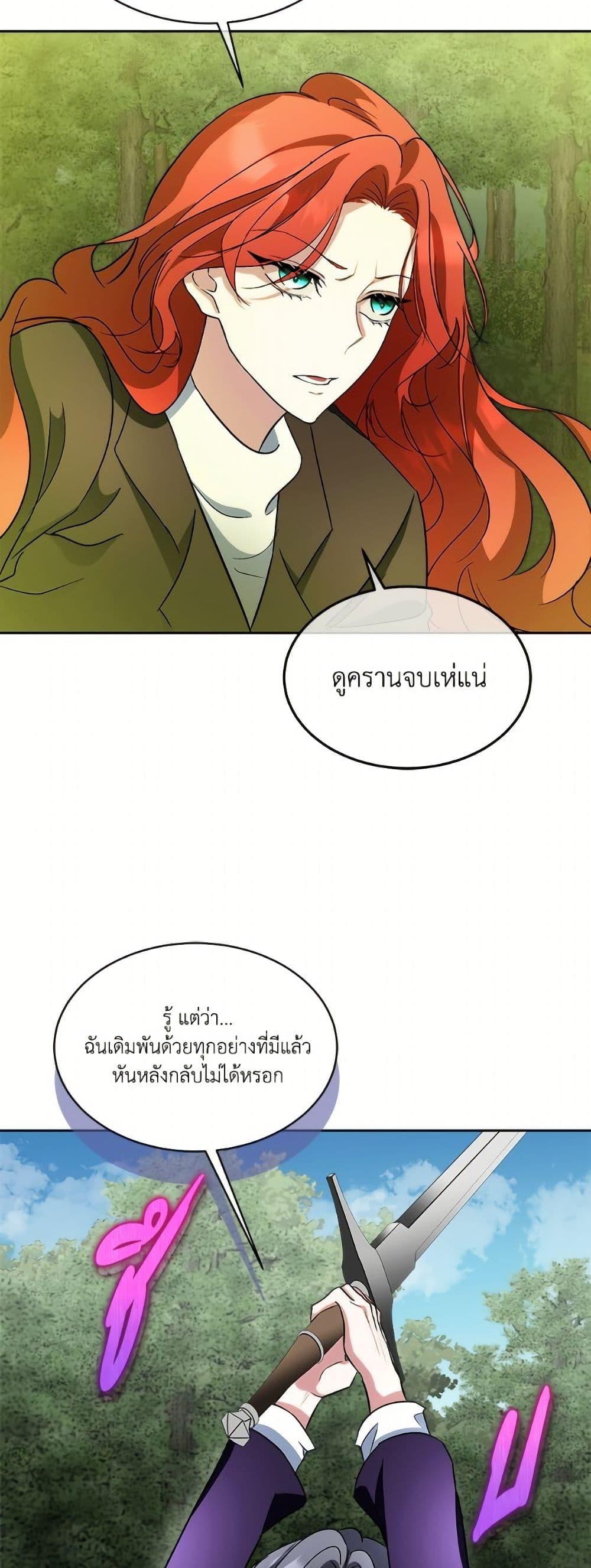 Manga-lc-com อ่านมังงะ อ่านการ์ตูน ออนไลน์ ฟรี Fostering the Male Lead ตอนที่ 1 2 3 4 5 6 7 8 9 10 11 12 13 14 ฟรี ไม่มีโฆษณา Manga-lc - อ่าน มังงะ อ่าน การ์ตูน ออนไลน์ อ่านมังงะ ฟรี