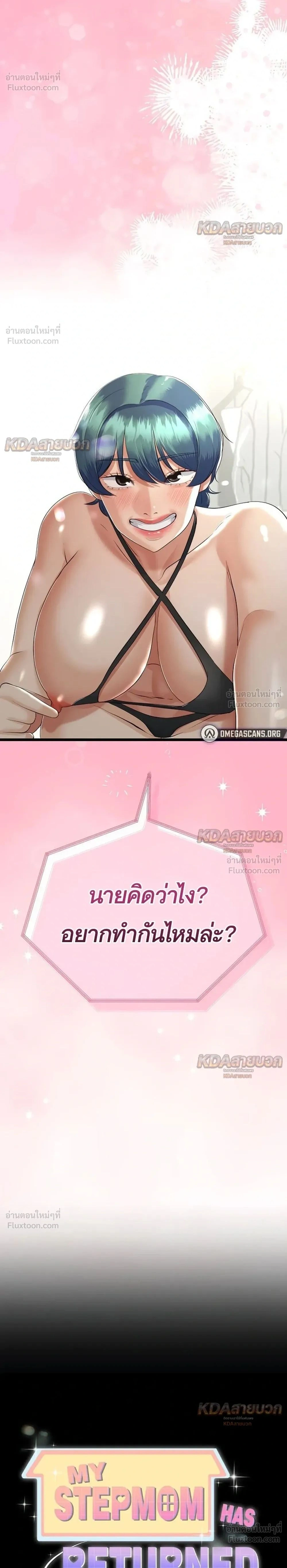 Doujin-Lc- อ่าน โดจิน มังฮวา เกาหลี ญี่ปุ่น จีน แปลไทย My First Love is My Stepmother รักแรกของผม คือ “แม่เลี้ยง” ตอนที่ 1 2 3 4 5 6 7 8 9 10 11 12 13 14 ฟรี ไม่มีโฆษณา อ่าน โดจิน Manhwa เกาหลี ญี่ปุ่น จีน เรามีครบ คัดมาให้เน้นๆ โดจิน 18+ รับประกันความฟินโดย  Doujin Lc