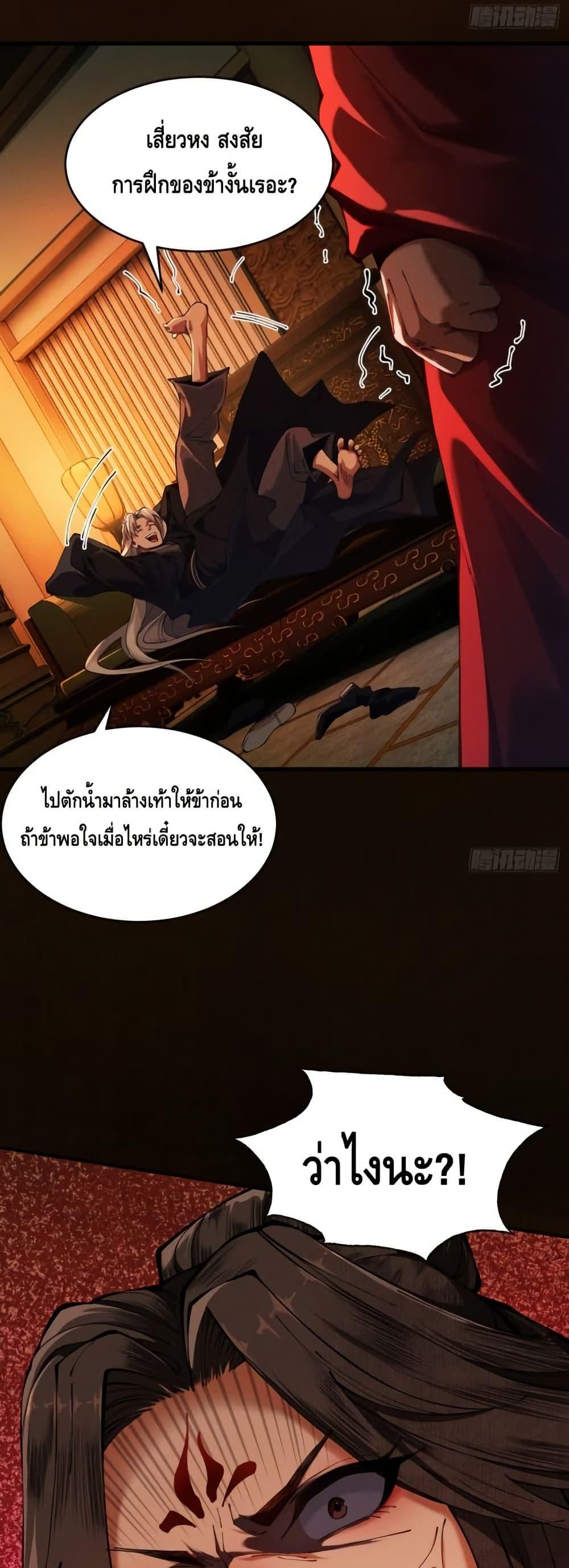 Manga-lc-com อ่านมังงะ อ่านการ์ตูน ออนไลน์ ฟรี MyCultivation ตอนที่ 1 2 3 4 5 6 7 8 9 10 11 12 13 14 ฟรี ไม่มีโฆษณา Manga-lc - อ่าน มังงะ อ่าน การ์ตูน ออนไลน์ อ่านมังงะ ฟรี