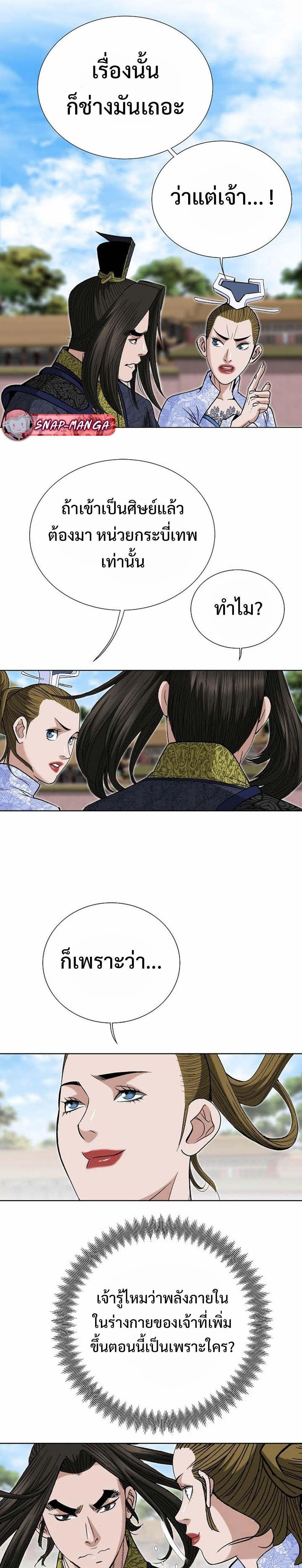 Manga-lc-com อ่านมังงะ อ่านการ์ตูน ออนไลน์ ฟรี Biography of a Novice Warrior ตอนที่ 1 2 3 4 5 6 7 8 9 10 11 12 13 14 ฟรี ไม่มีโฆษณา Manga-lc - อ่าน มังงะ อ่าน การ์ตูน ออนไลน์ อ่านมังงะ ฟรี