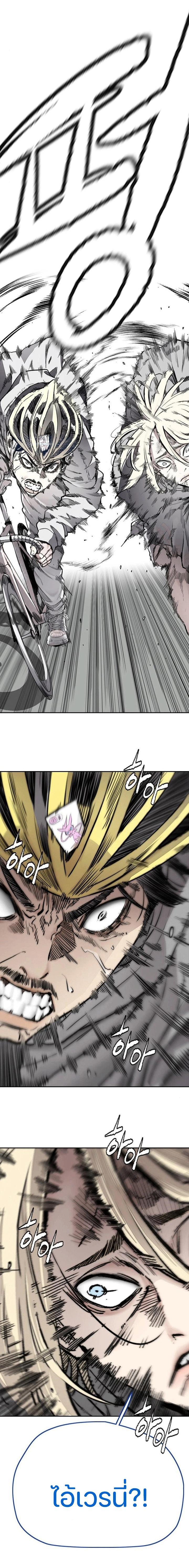 Manga-lc-com อ่านมังงะ อ่านการ์ตูน ออนไลน์ ฟรี Wind Breaker ปั่นสู้ฝัน ตอนที่ 1 2 3 4 5 6 7 8 9 10 11 12 13 14 ฟรี ไม่มีโฆษณา Manga-lc - อ่าน มังงะ อ่าน การ์ตูน ออนไลน์ อ่านมังงะ ฟรี