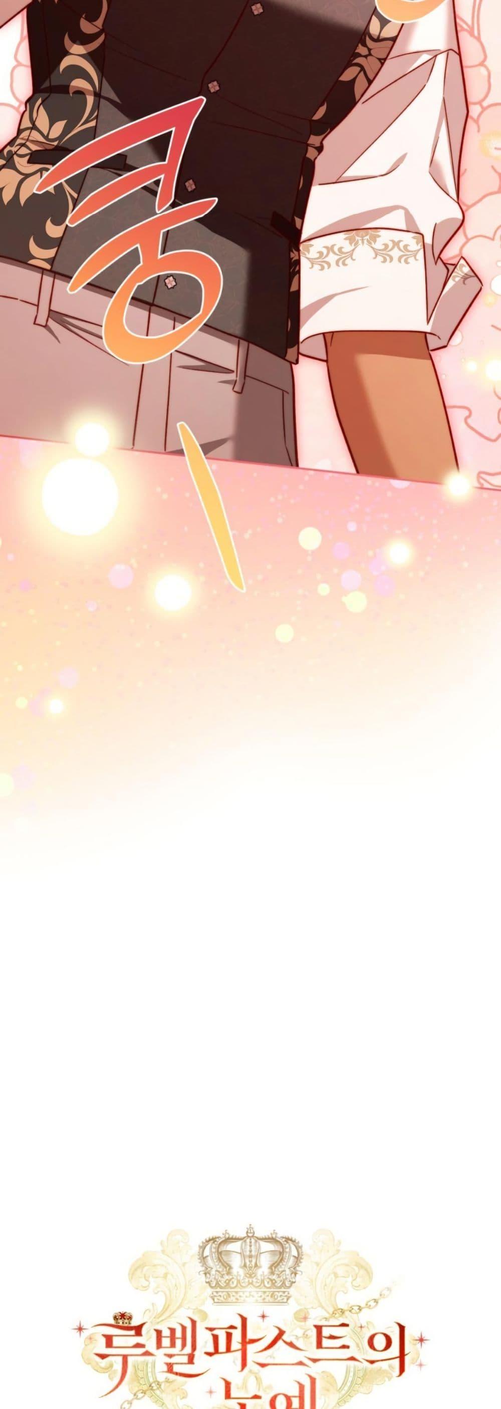 Manga-lc-com อ่านมังงะ อ่านการ์ตูน ออนไลน์ ฟรี A Slave of Rubelfast ตอนที่ 1 2 3 4 5 6 7 8 9 10 11 12 13 14 ฟรี ไม่มีโฆษณา Manga-lc - อ่าน มังงะ อ่าน การ์ตูน ออนไลน์ อ่านมังงะ ฟรี