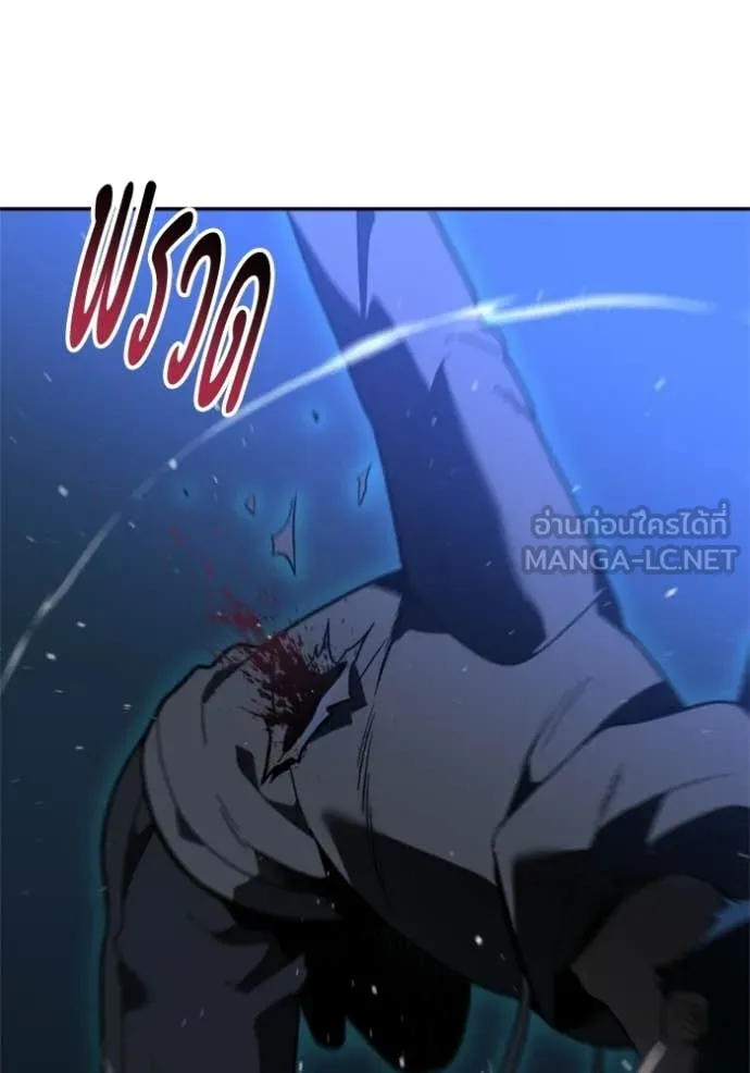 อดีตบอสหอคอย ตอนที่ 128 รูปที่ 175