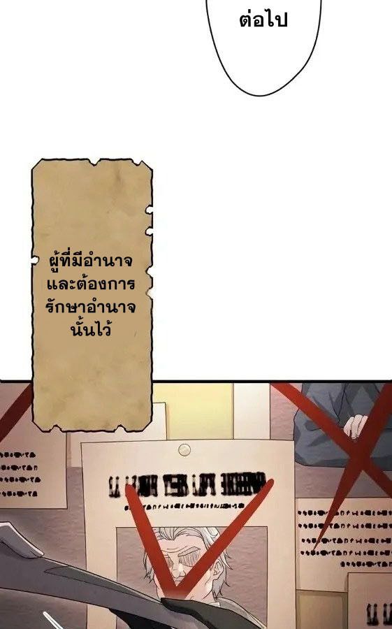 Manga-lc-com อ่านมังงะ อ่านการ์ตูน ออนไลน์ ฟรี The Legendary Assassin Reincarnated as the Beloved Youngest Daughter of a Royal Family ตอนที่ 1 2 3 4 5 6 7 8 9 10 11 12 13 14 ฟรี ไม่มีโฆษณา Manga-lc - อ่าน มังงะ อ่าน การ์ตูน ออนไลน์ อ่านมังงะ ฟรี