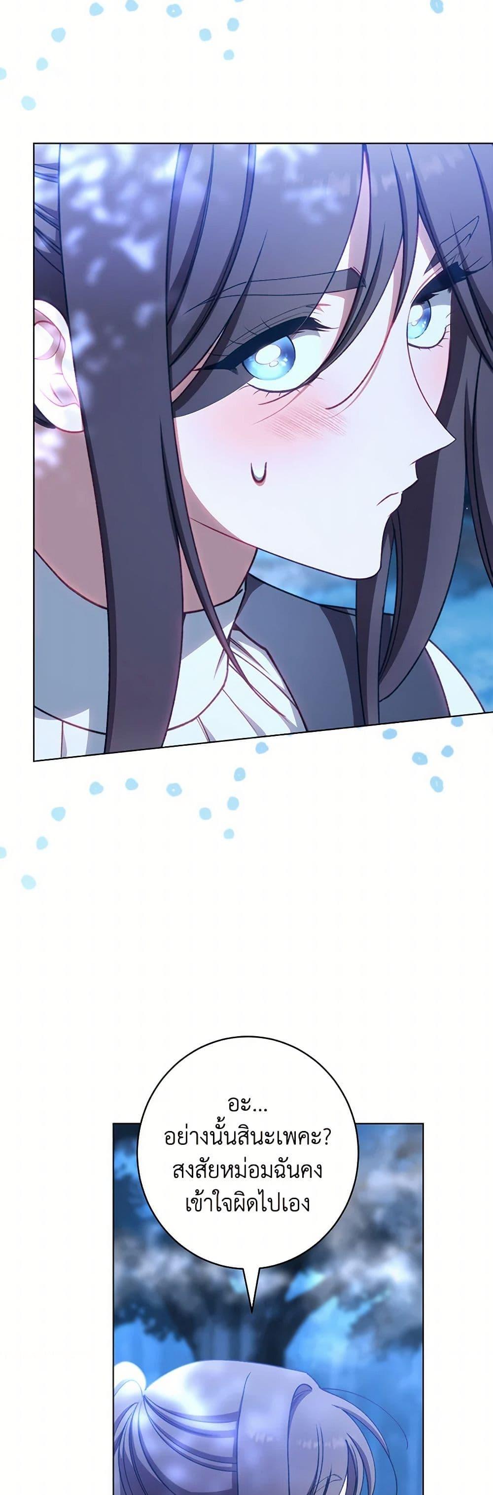 Manga-lc-com อ่านมังงะ อ่านการ์ตูน ออนไลน์ ฟรี The Villainess Empress’s Attendant ตอนที่ 1 2 3 4 5 6 7 8 9 10 11 12 13 14 ฟรี ไม่มีโฆษณา Manga-lc - อ่าน มังงะ อ่าน การ์ตูน ออนไลน์ อ่านมังงะ ฟรี