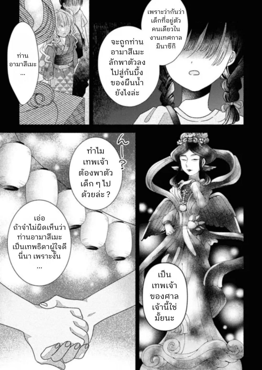 Manga-lc-com อ่านมังงะ อ่านการ์ตูน ออนไลน์ ฟรี Hina-chan ga Ikiteru nara ตอนที่ 1 2 3 4 5 6 7 8 9 10 11 12 13 14 ฟรี ไม่มีโฆษณา Manga-lc - อ่าน มังงะ อ่าน การ์ตูน ออนไลน์ อ่านมังงะ ฟรี