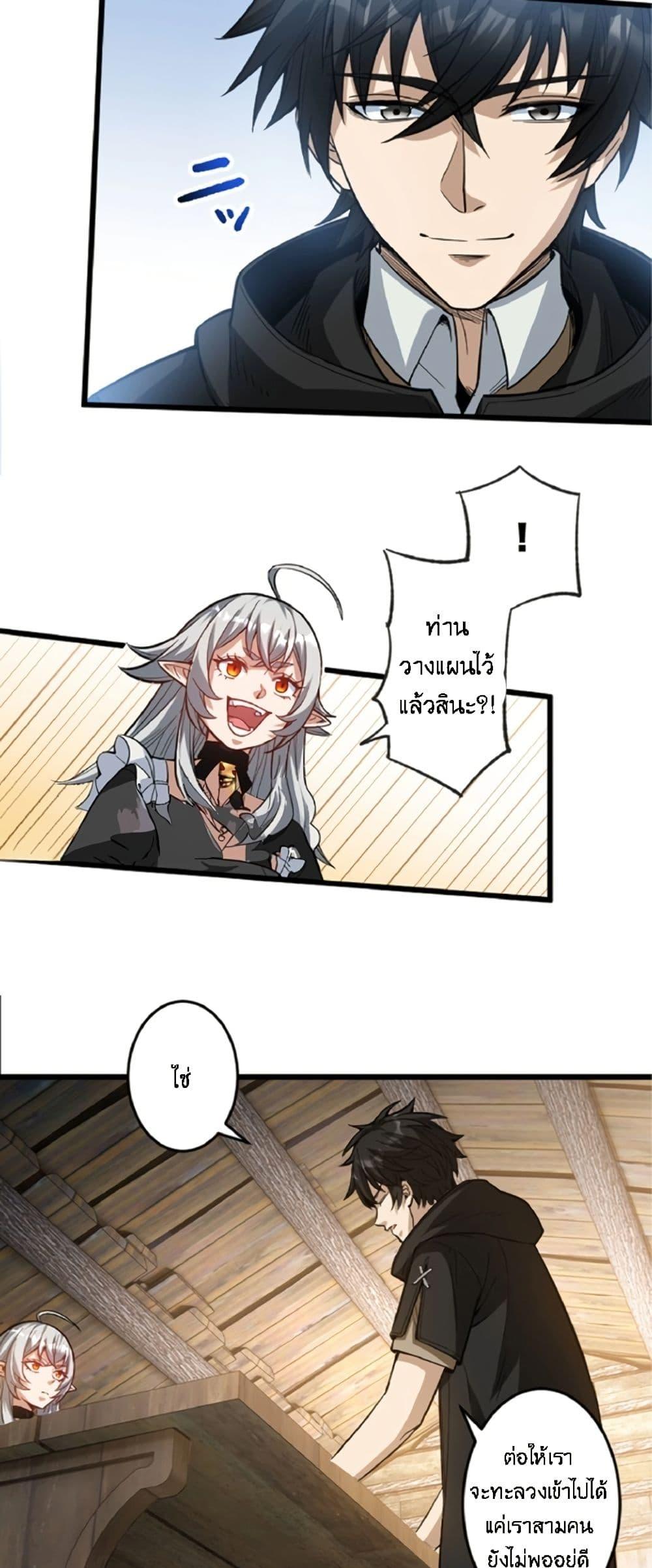 Manga-lc-com อ่านมังงะ อ่านการ์ตูน ออนไลน์ ฟรี Kiraware no Yarinaoshi ~ Yuusha ni Uragirare, Ryou Omoidatta Seijo to Inochi o Ubawareta Ore, Kako ni Modotte Subete o… ตอนที่ 1 2 3 4 5 6 7 8 9 10 11 12 13 14 ฟรี ไม่มีโฆษณา Manga-lc - อ่าน มังงะ อ่าน การ์ตูน ออนไลน์ อ่านมังงะ ฟรี