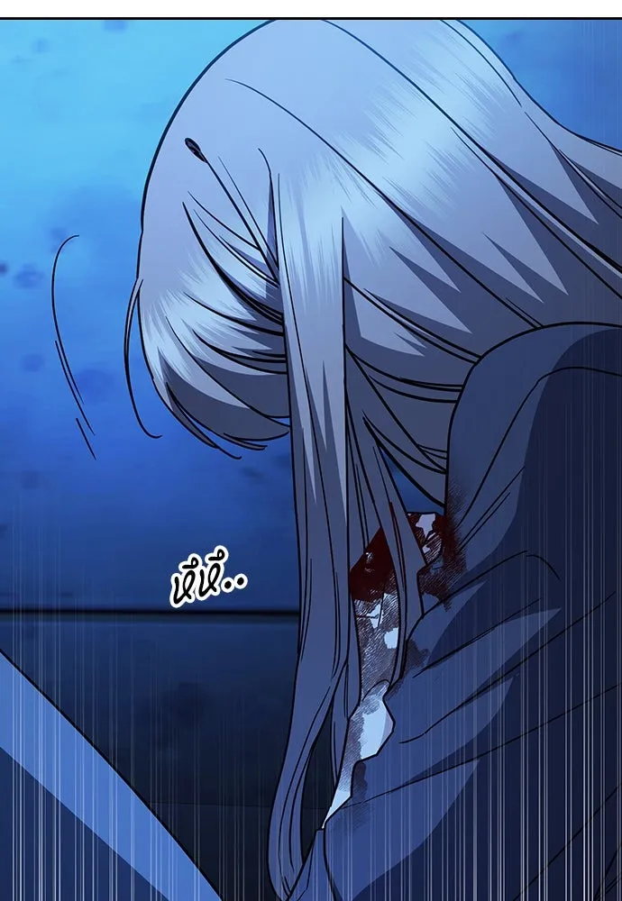 รักแล้วห้ามเลิก ตอนที่ 33 รูปที่ 2