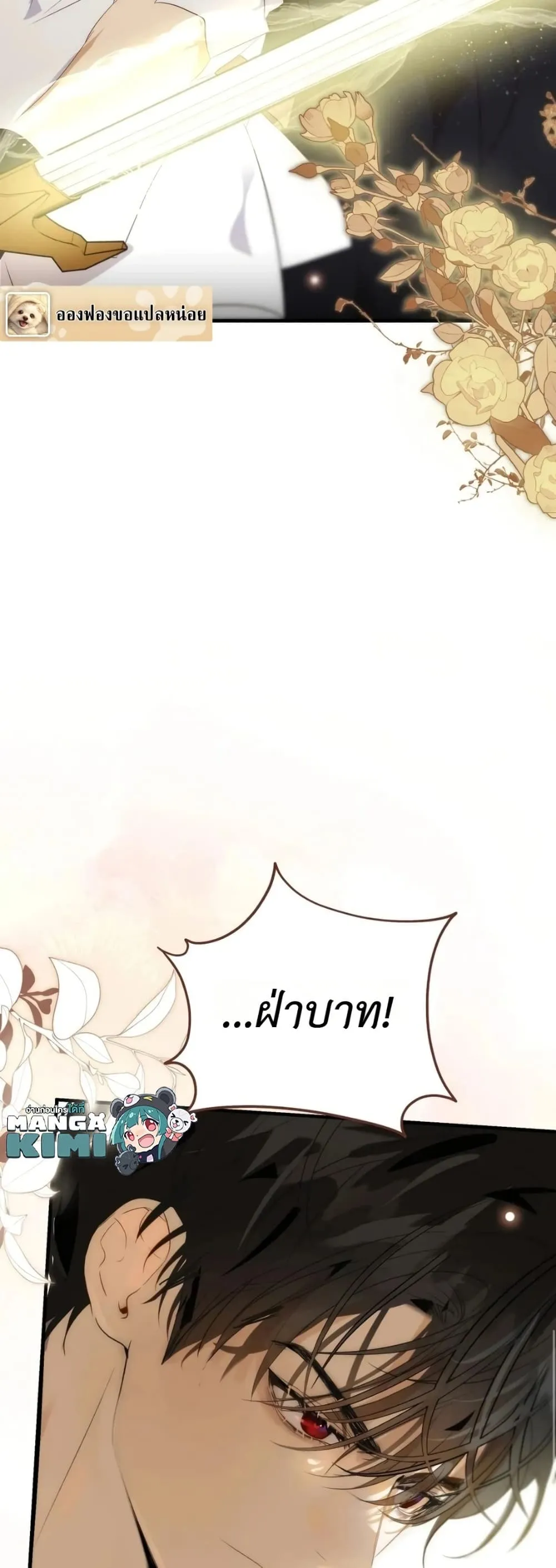 Manga-lc-com อ่านมังงะ อ่านการ์ตูน ออนไลน์ ฟรี How to Survive as the Daughter of the Emperor Who Killed Me ตอนที่ 1 2 3 4 5 6 7 8 9 10 11 12 13 14 ฟรี ไม่มีโฆษณา Manga-lc - อ่าน มังงะ อ่าน การ์ตูน ออนไลน์ อ่านมังงะ ฟรี