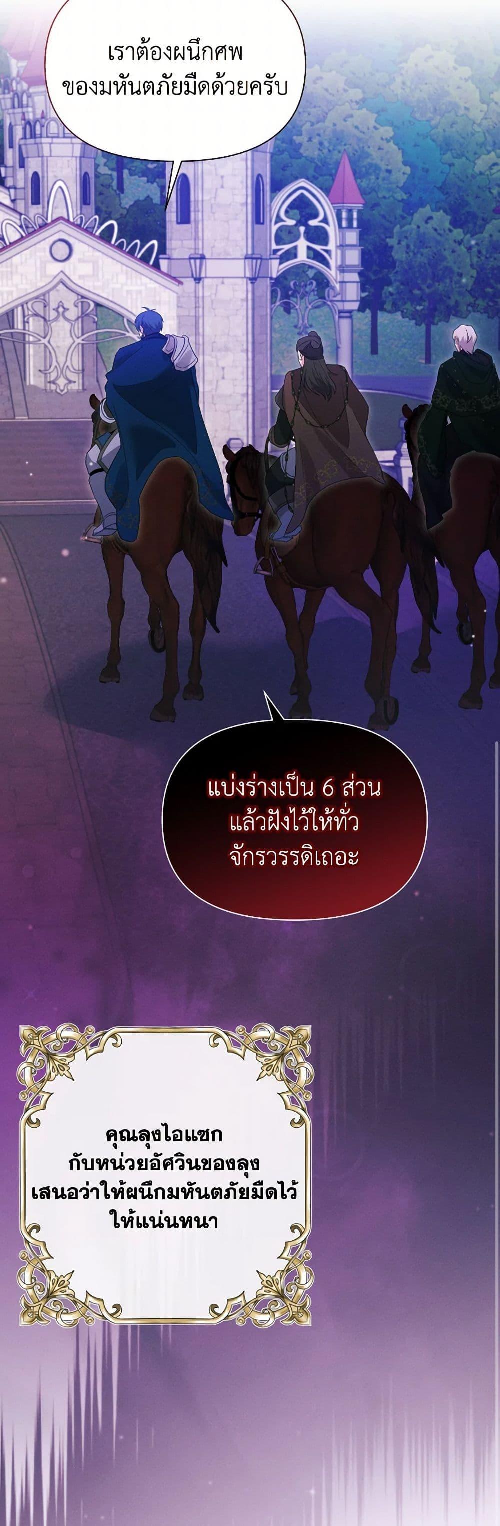 Manga-lc-com อ่านมังงะ อ่านการ์ตูน ออนไลน์ ฟรี The Goal Is to Be Self-Made ตอนที่ 1 2 3 4 5 6 7 8 9 10 11 12 13 14 ฟรี ไม่มีโฆษณา Manga-lc - อ่าน มังงะ อ่าน การ์ตูน ออนไลน์ อ่านมังงะ ฟรี